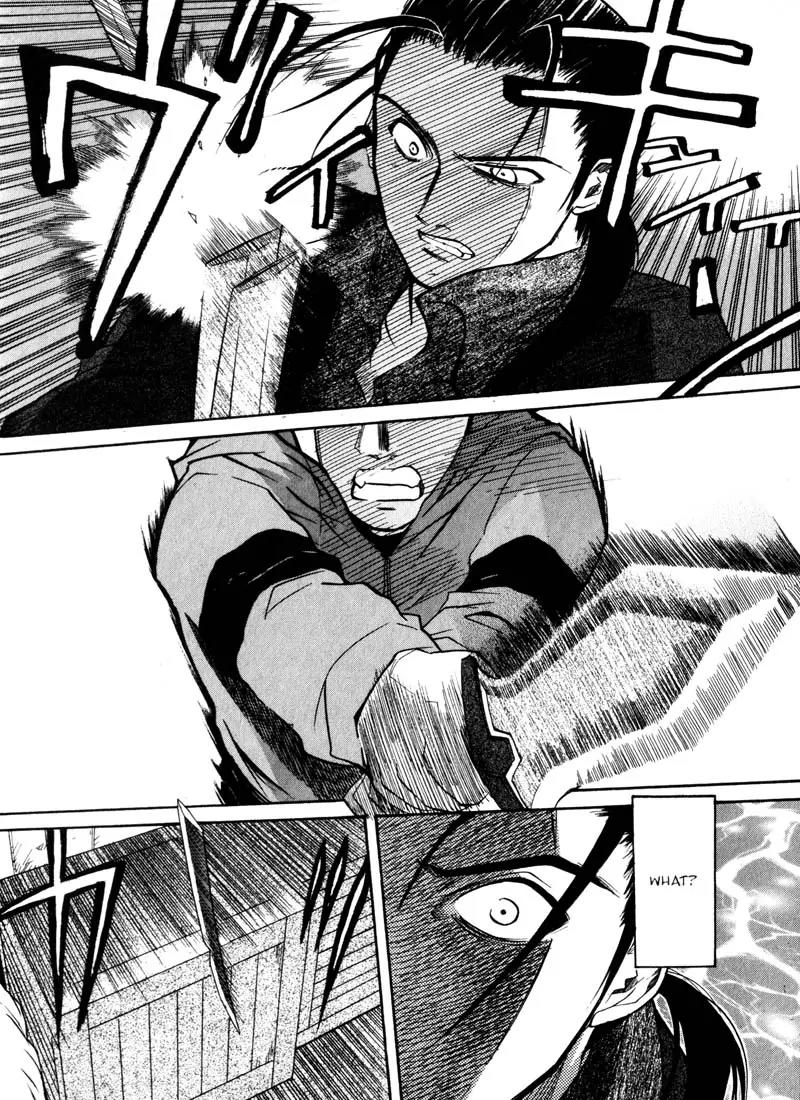 Kamunagara Chapter 11 page 17 - Chapter 11