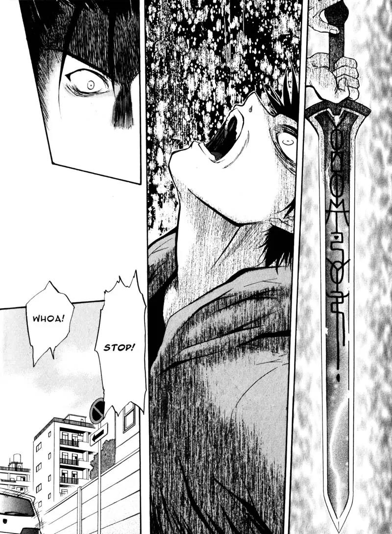Kamunagara Chapter 11 page 21 - Chapter 11