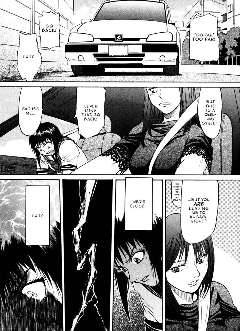 Kamunagara Chapter 11 page 22 - Chapter 11