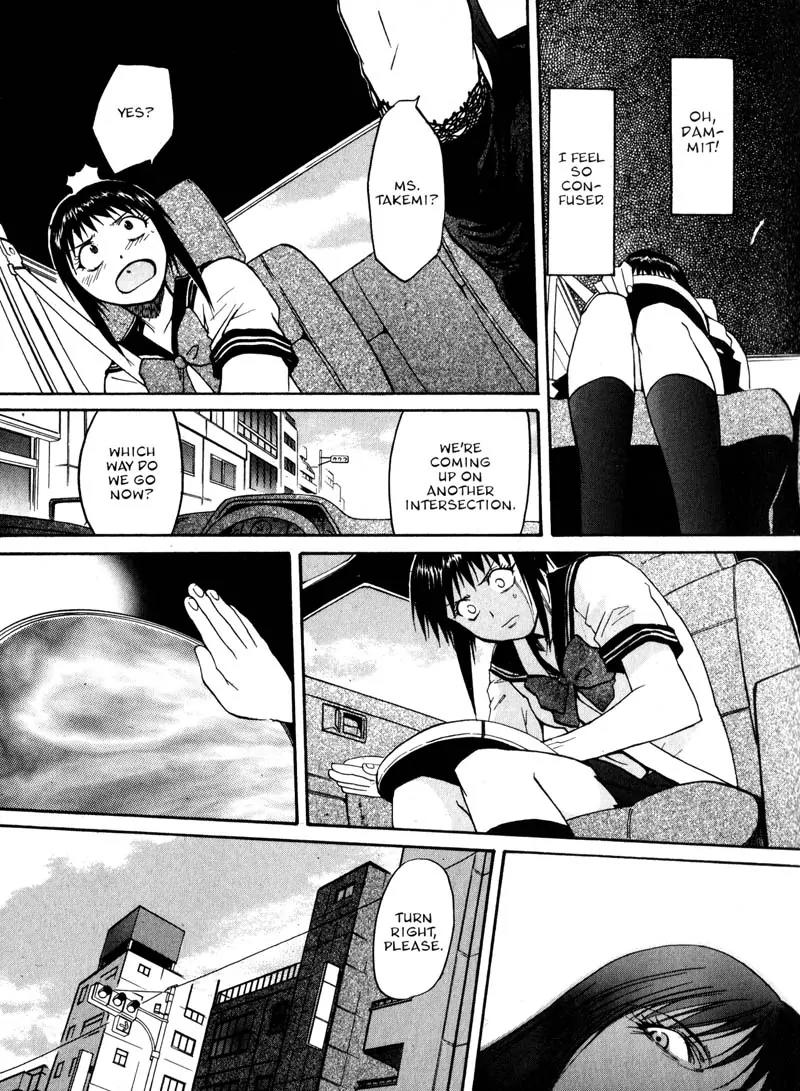 Kamunagara Chapter 11 page 5 - Chapter 11