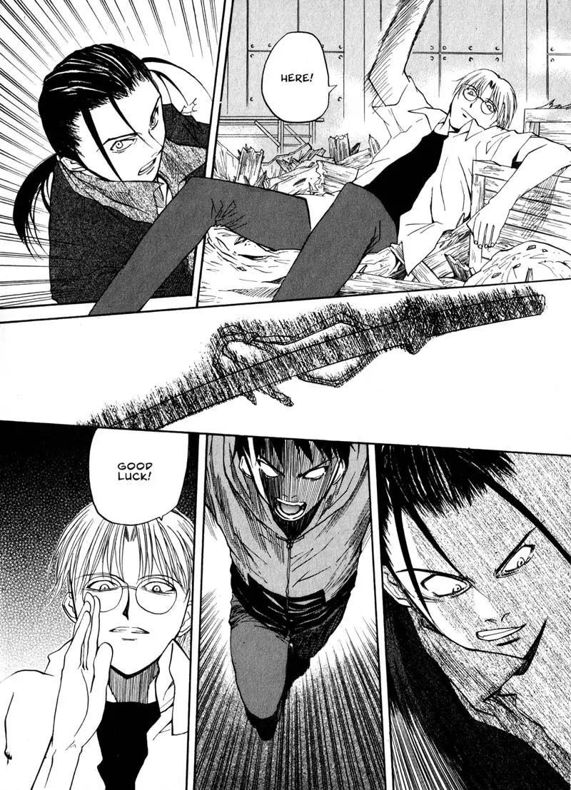 Kamunagara Chapter 11 page 8 - Chapter 11