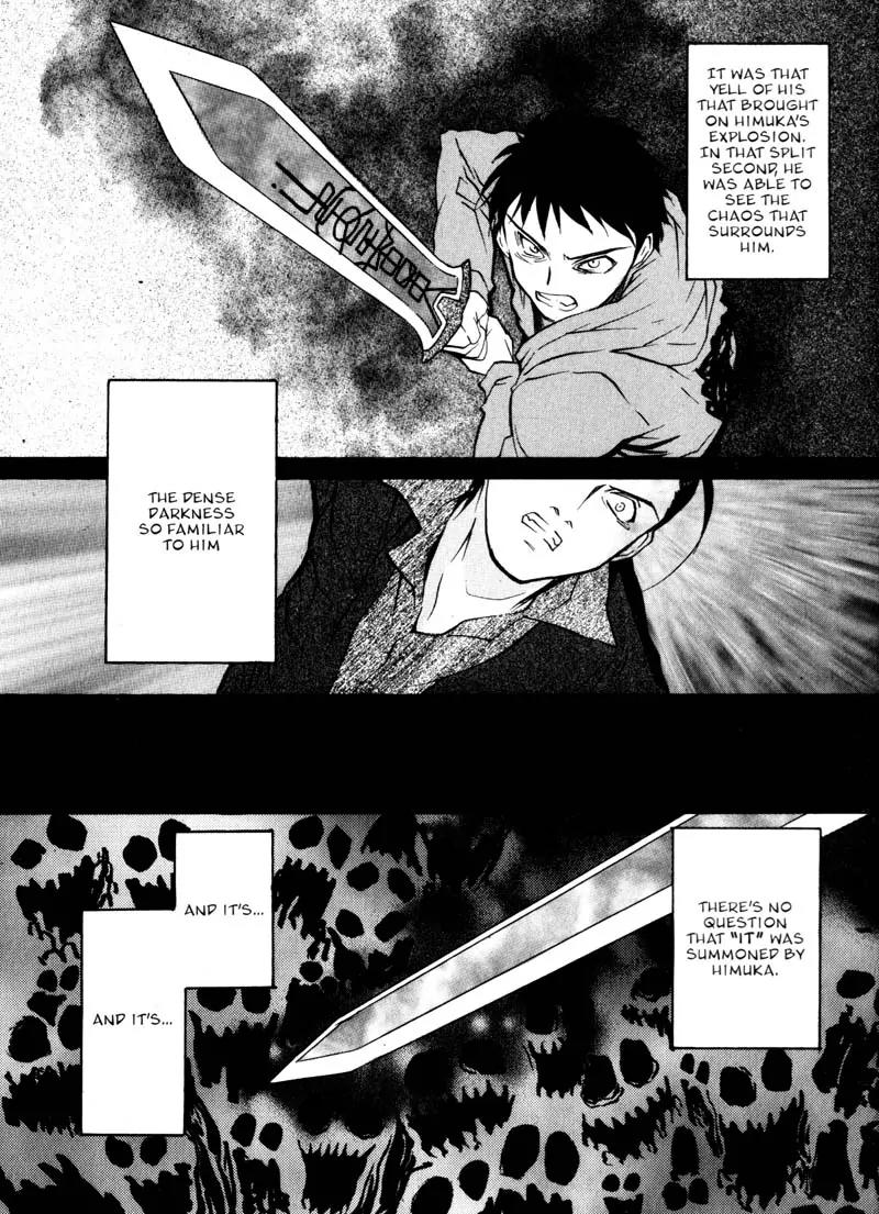 Kamunagara Chapter 12 page 1 - Chapter 12