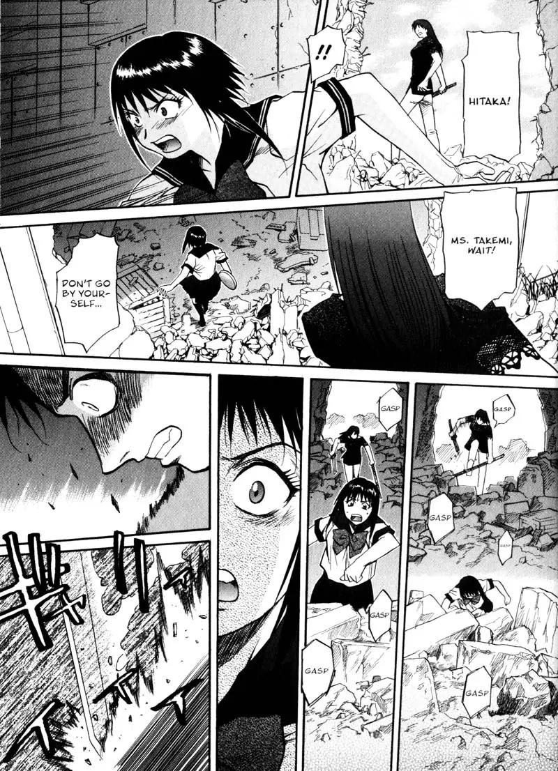 Kamunagara Chapter 12 page 11 - Chapter 12