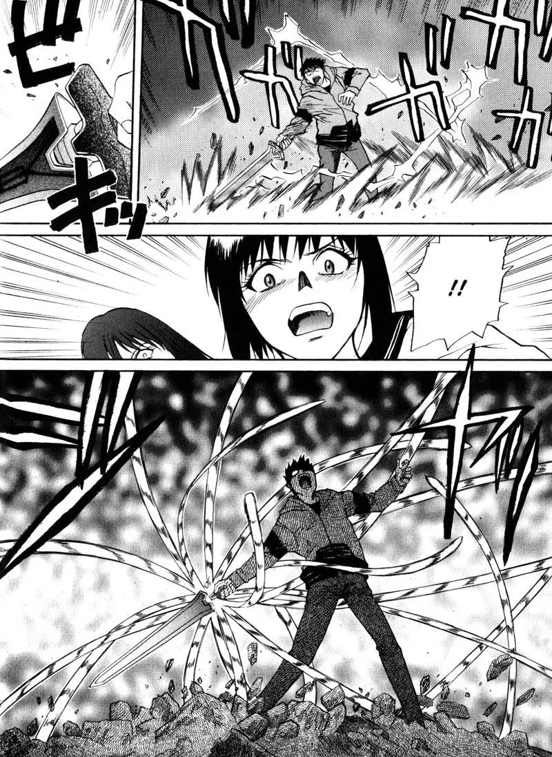 Kamunagara Chapter 12 page 12 - Chapter 12