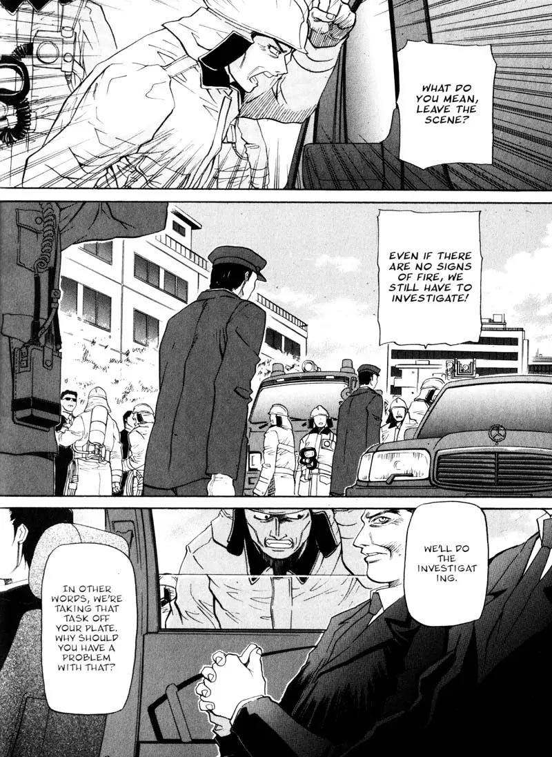 Kamunagara Chapter 12 page 18 - Chapter 12