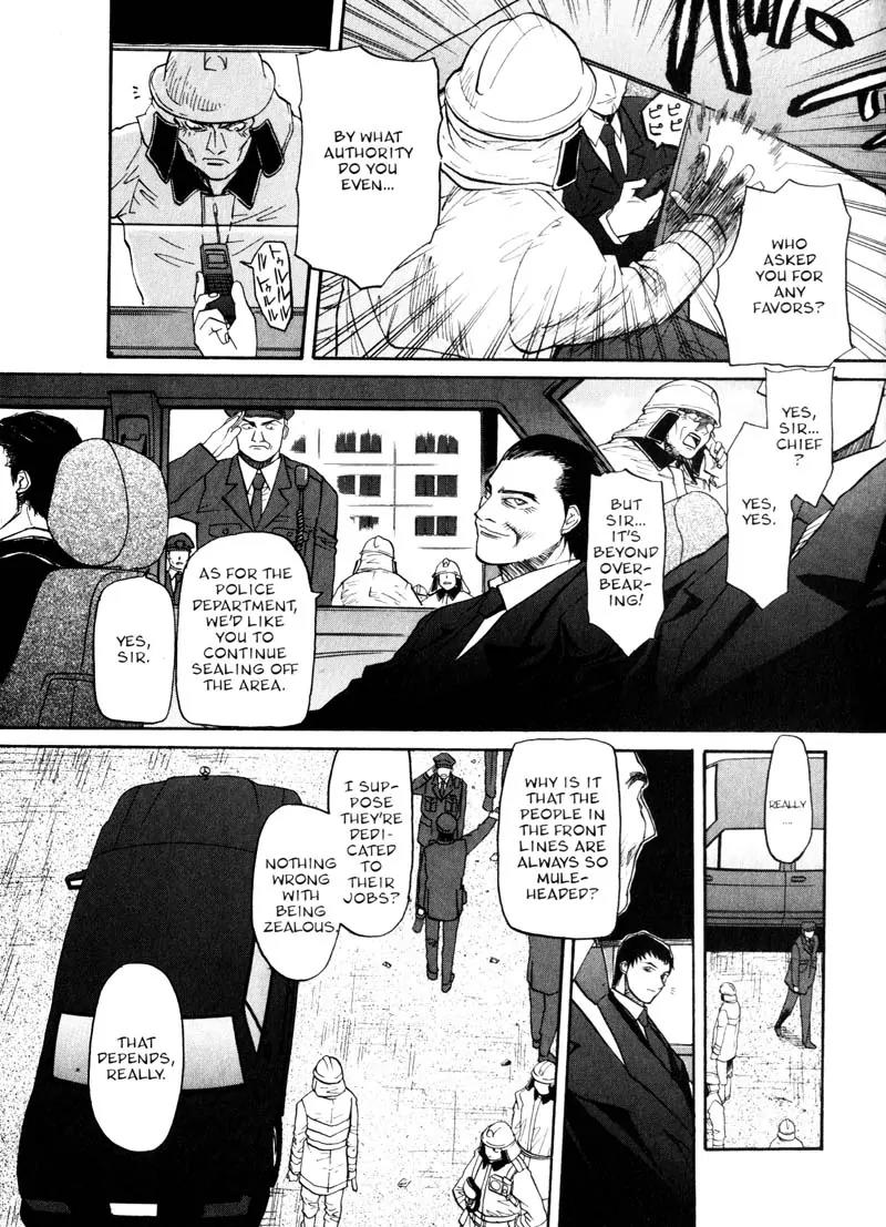 Kamunagara Chapter 12 page 19 - Chapter 12