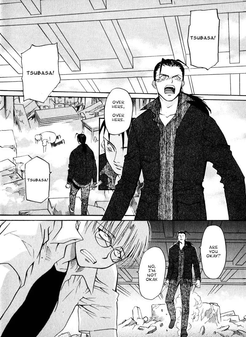 Kamunagara Chapter 12 page 2 - Chapter 12