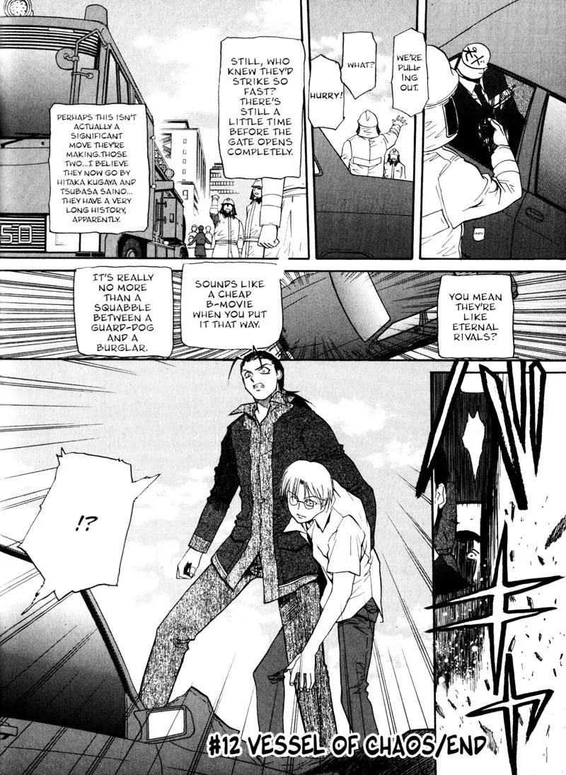Kamunagara Chapter 12 page 20 - Chapter 12