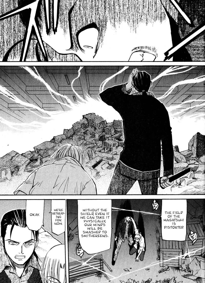 Kamunagara Chapter 12 page 3 - Chapter 12