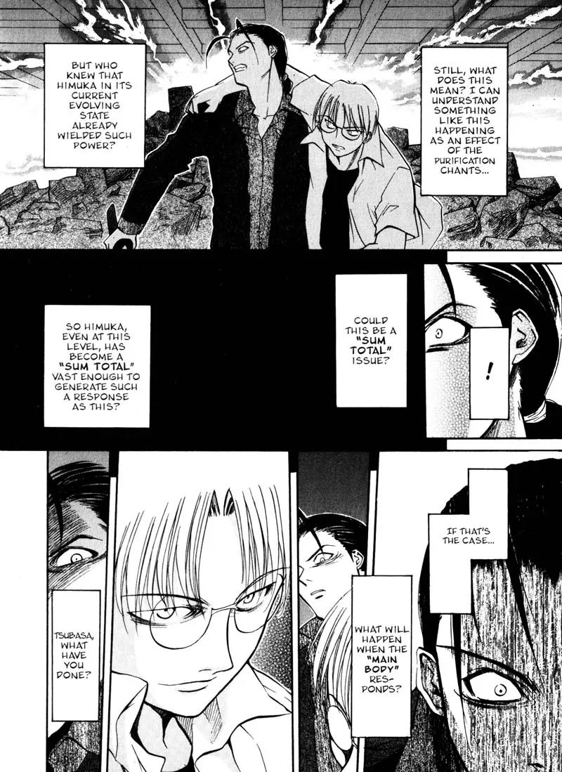 Kamunagara Chapter 12 page 4 - Chapter 12