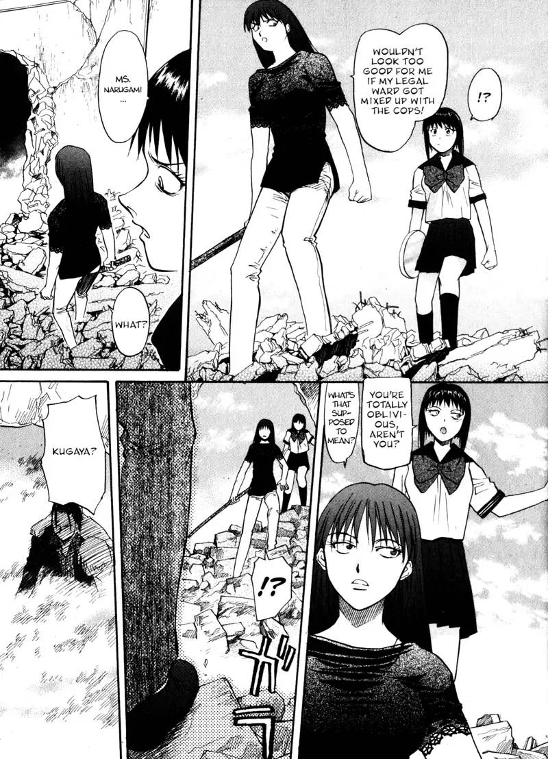 Kamunagara Chapter 12 page 7 - Chapter 12