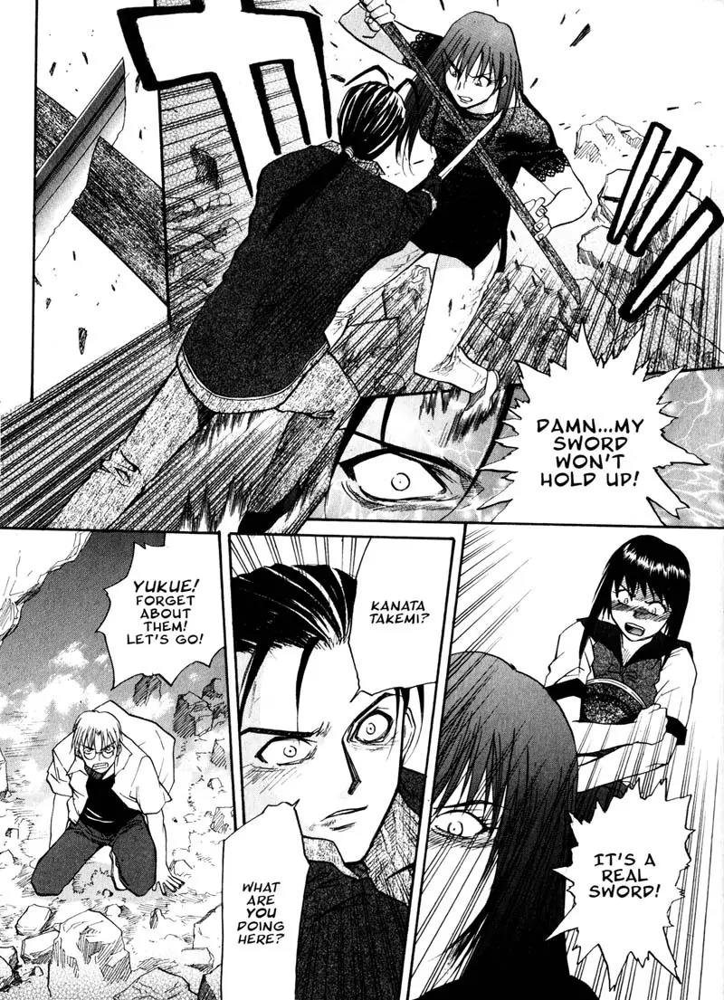 Kamunagara Chapter 12 page 9 - Chapter 12