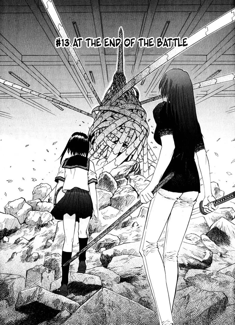Kamunagara Chapter 13 page 1 - Chapter 13