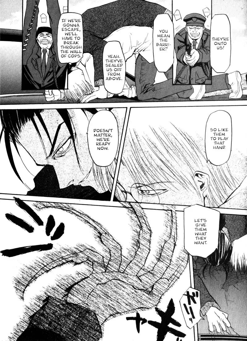 Kamunagara Chapter 13 page 11 - Chapter 13