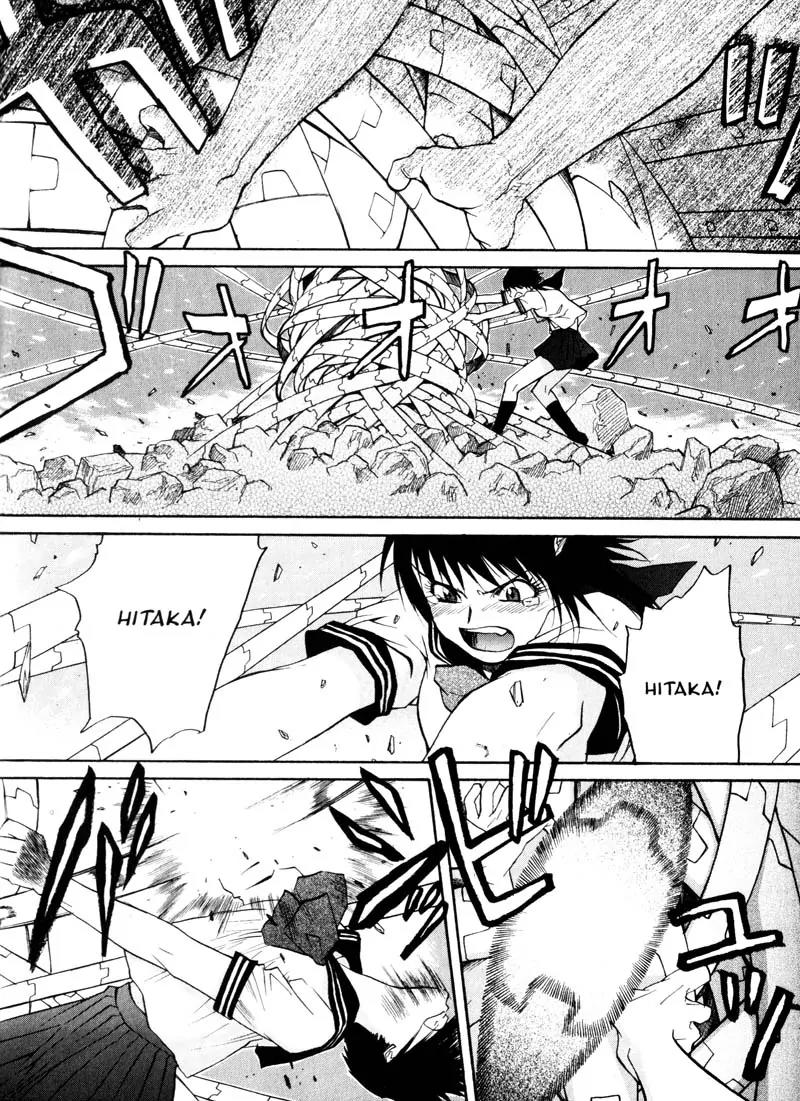 Kamunagara Chapter 13 page 12 - Chapter 13