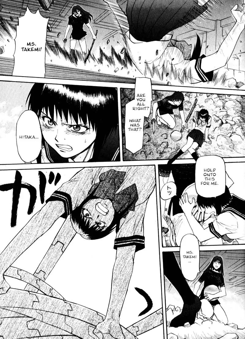 Kamunagara Chapter 13 page 13 - Chapter 13