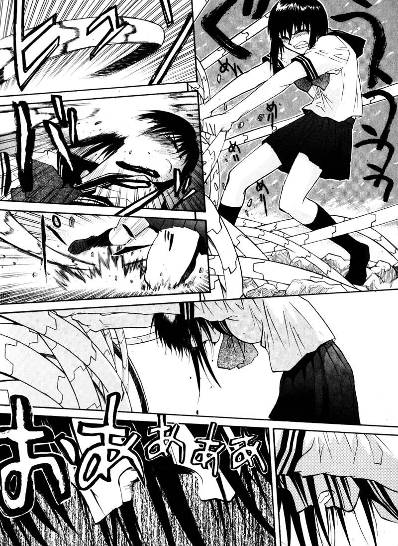 Kamunagara Chapter 13 page 14 - Chapter 13