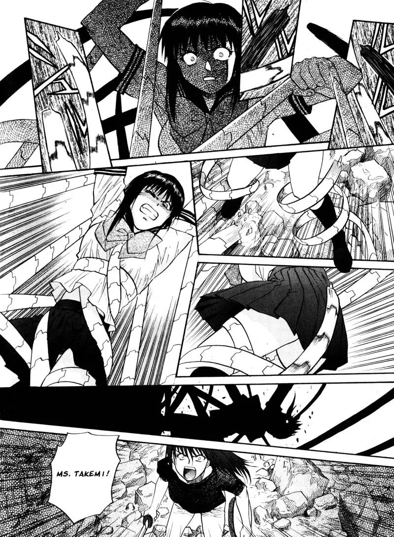 Kamunagara Chapter 13 page 16 - Chapter 13