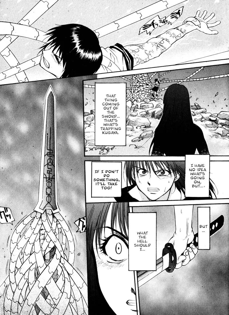 Kamunagara Chapter 13 page 17 - Chapter 13
