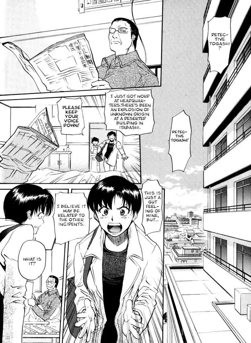 Kamunagara Chapter 13 page 2 - Chapter 13