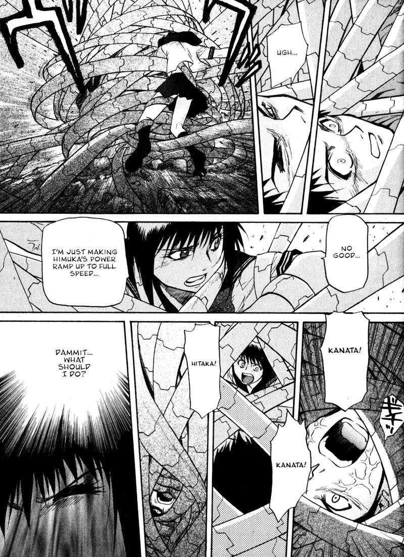 Kamunagara Chapter 13 page 23 - Chapter 13