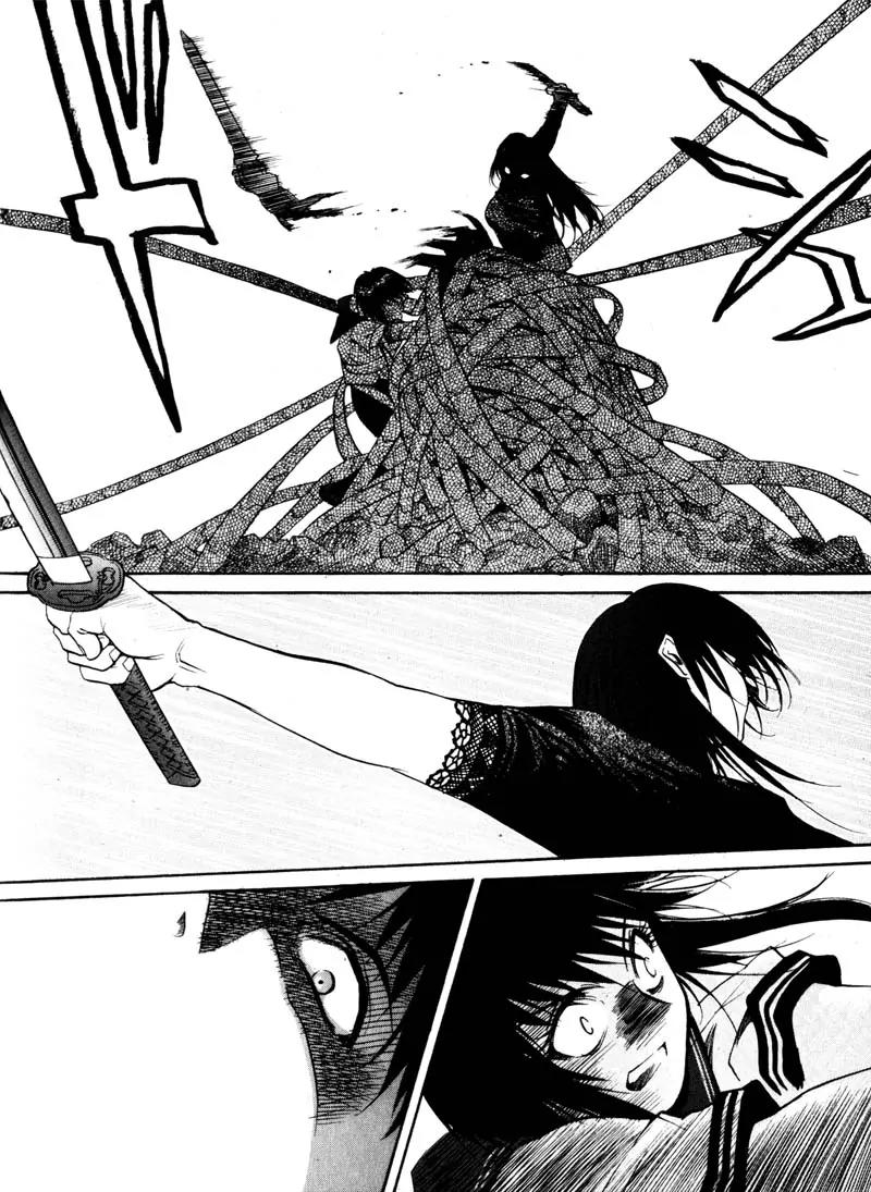 Kamunagara Chapter 13 page 24 - Chapter 13