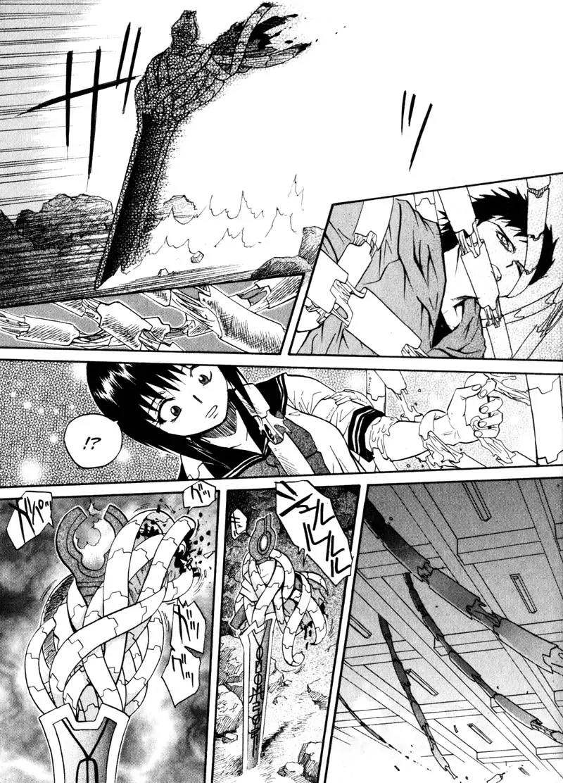 Kamunagara Chapter 13 page 25 - Chapter 13