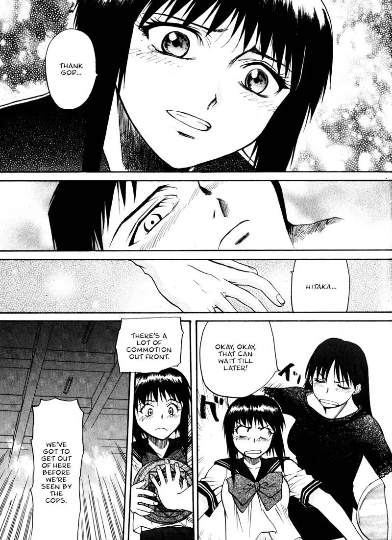 Kamunagara Chapter 13 page 27 - Chapter 13