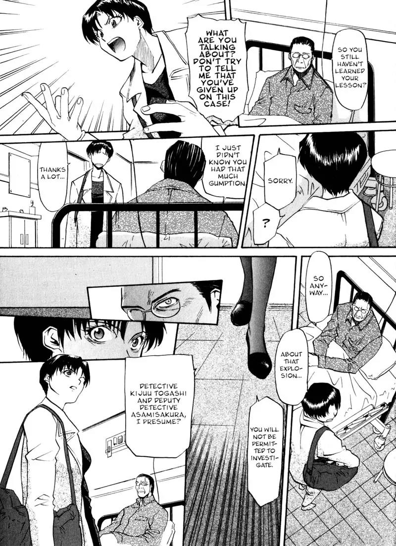 Kamunagara Chapter 13 page 3 - Chapter 13