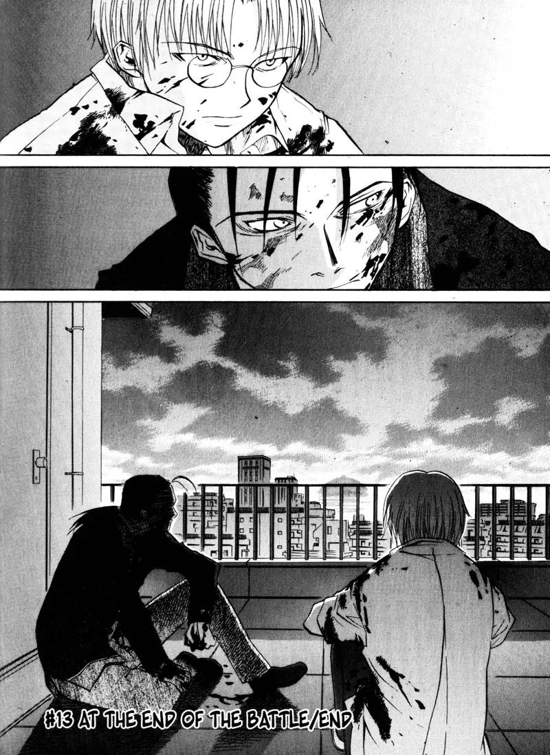 Kamunagara Chapter 13 page 30 - Chapter 13