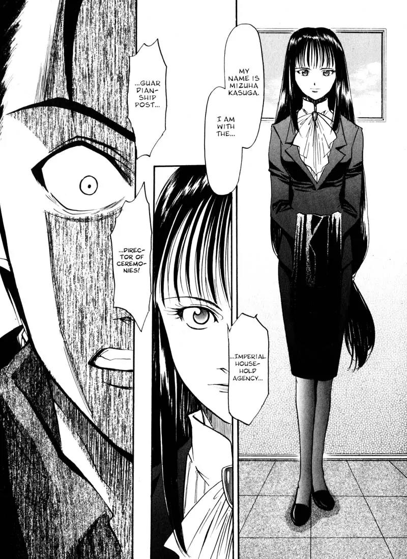 Kamunagara Chapter 13 page 4 - Chapter 13
