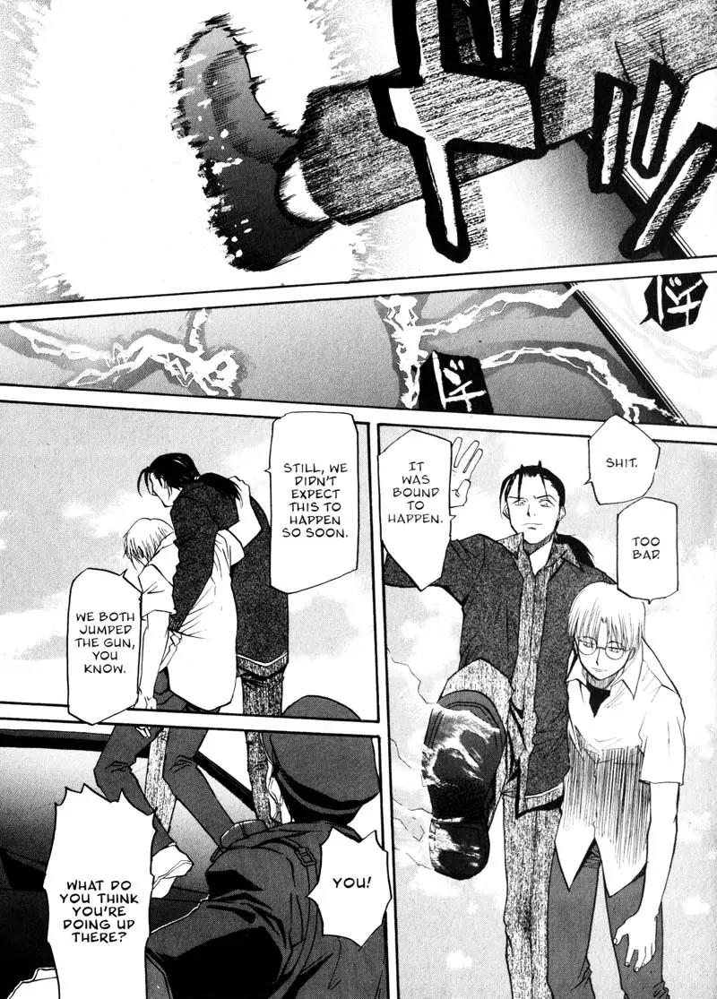 Kamunagara Chapter 13 page 5 - Chapter 13