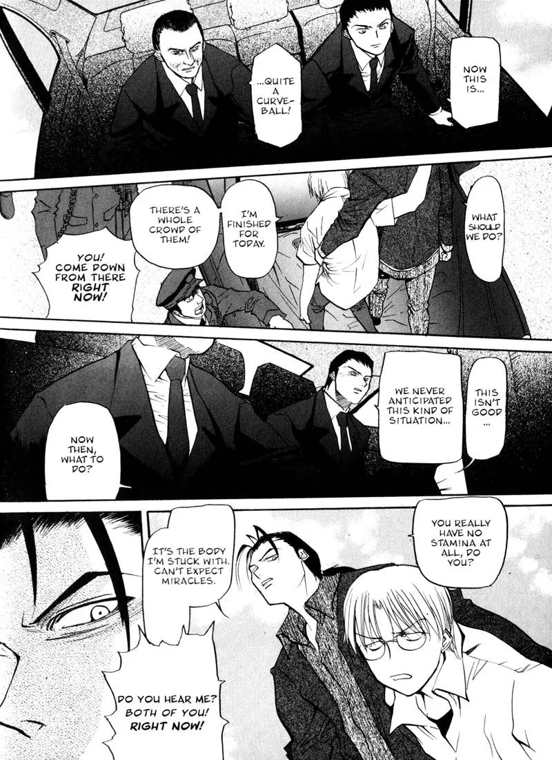 Kamunagara Chapter 13 page 6 - Chapter 13