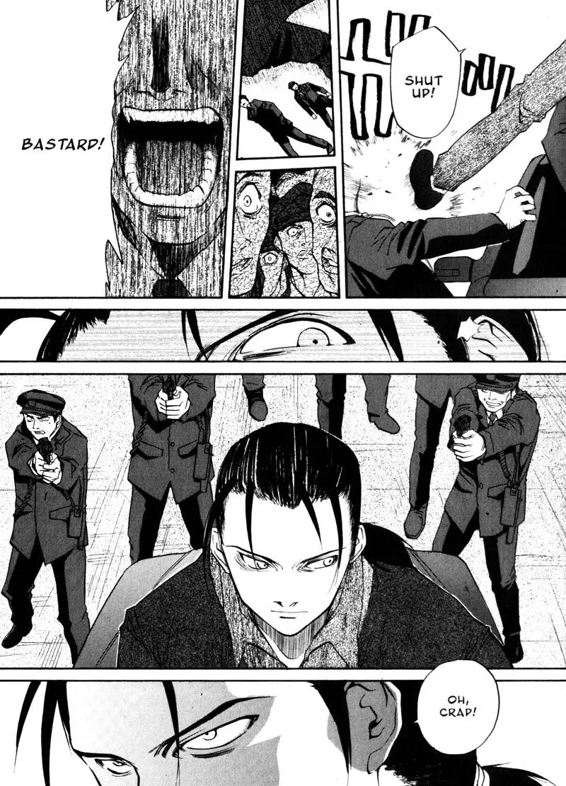Kamunagara Chapter 13 page 7 - Chapter 13