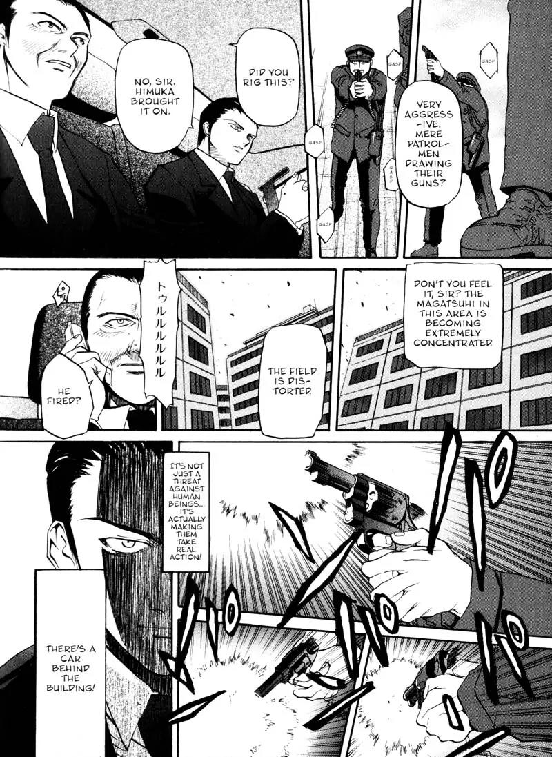Kamunagara Chapter 13 page 8 - Chapter 13