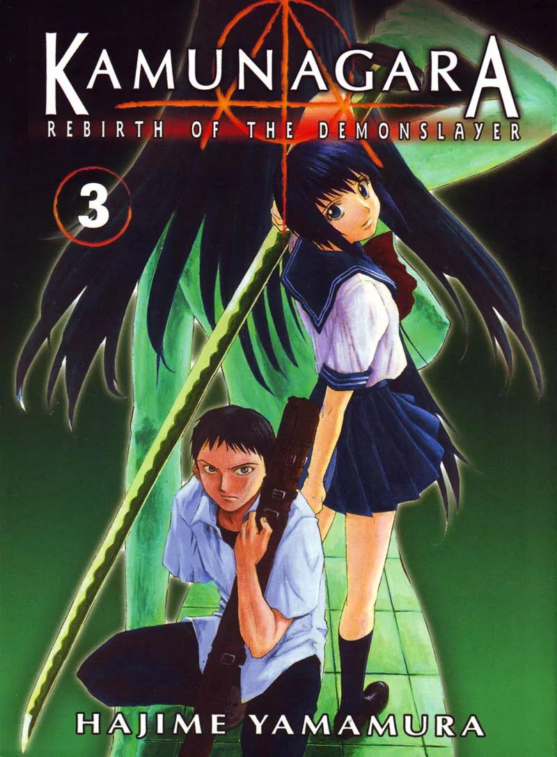 Kamunagara Chapter 15 page 1 - Chapter 15