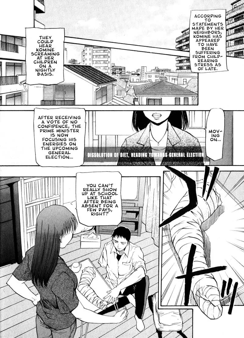 Kamunagara Chapter 15 page 13 - Chapter 15