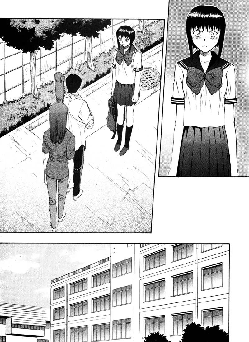 Kamunagara Chapter 15 page 16 - Chapter 15