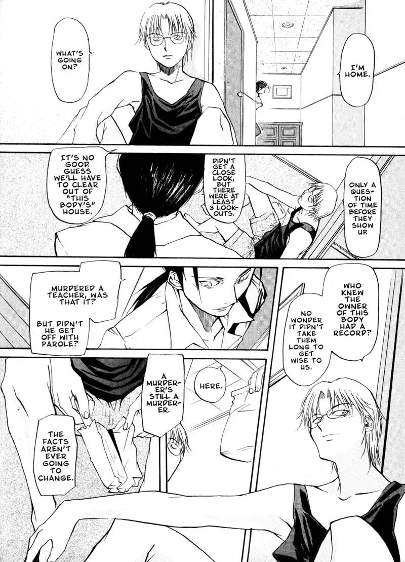 Kamunagara Chapter 15 page 21 - Chapter 15