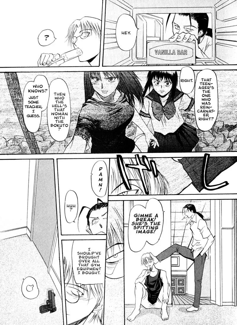 Kamunagara Chapter 15 page 22 - Chapter 15