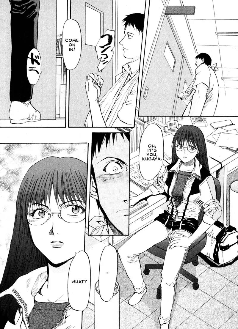 Kamunagara Chapter 15 page 23 - Chapter 15