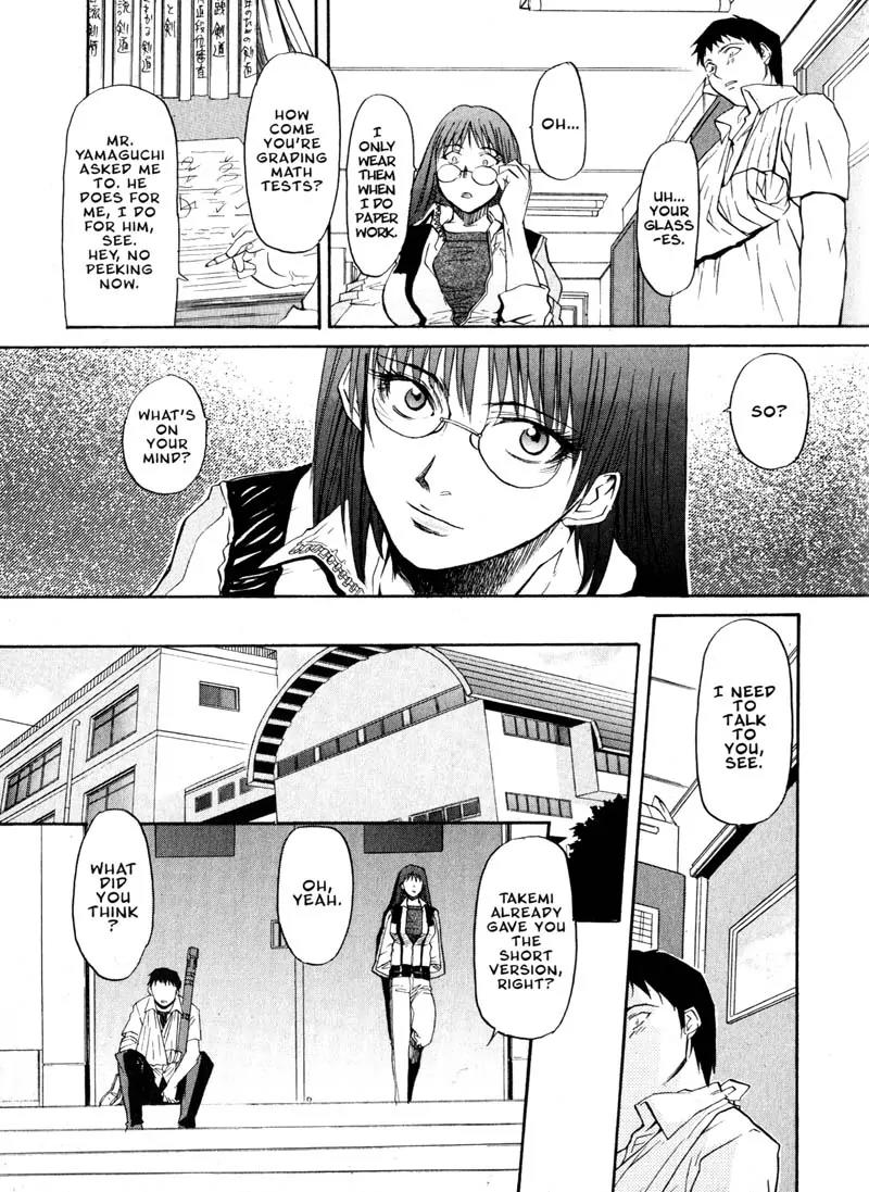 Kamunagara Chapter 15 page 24 - Chapter 15