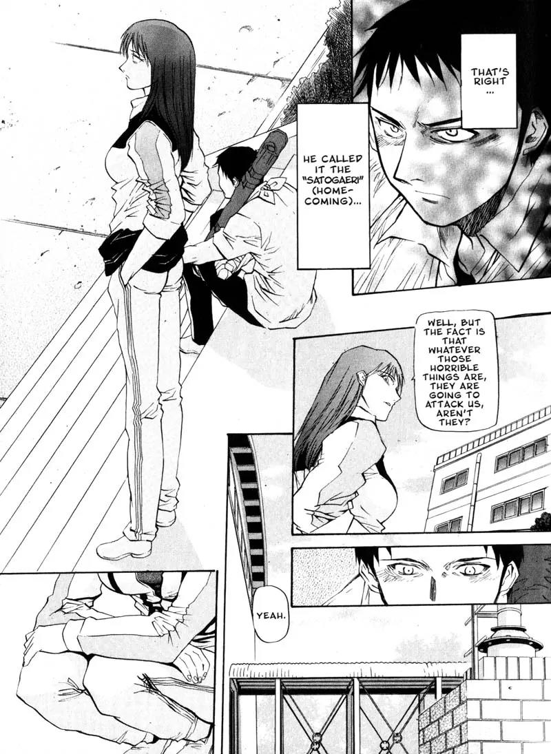 Kamunagara Chapter 15 page 26 - Chapter 15