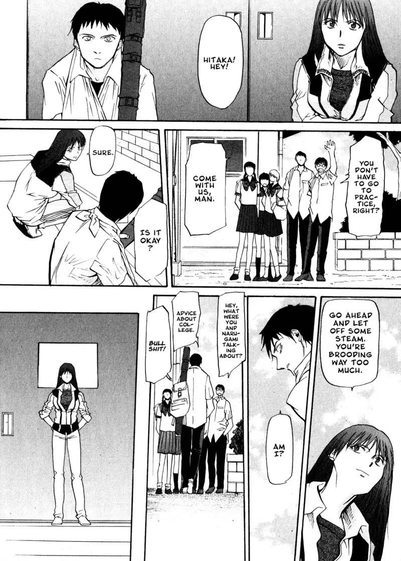 Kamunagara Chapter 15 page 29 - Chapter 15