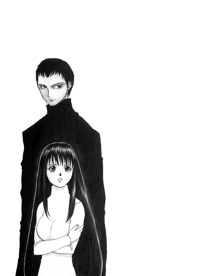 Kamunagara Chapter 15 page 3 - Chapter 15