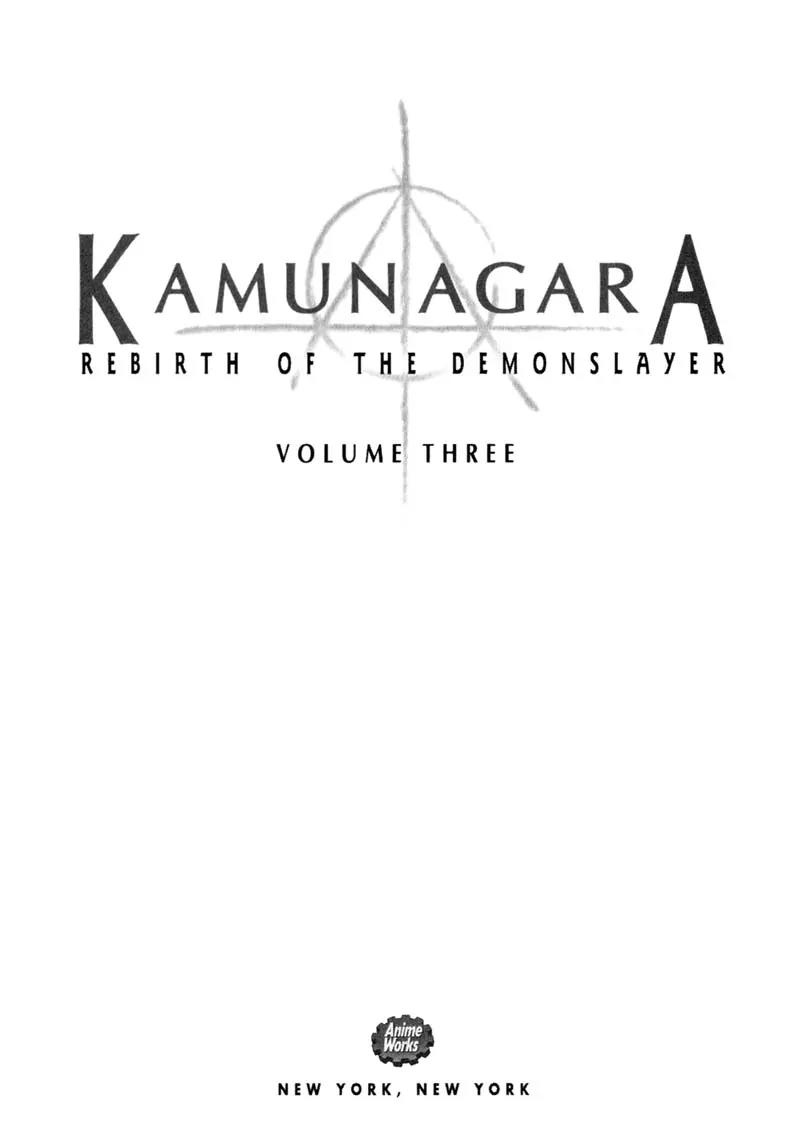 Kamunagara Chapter 15 page 4 - Chapter 15