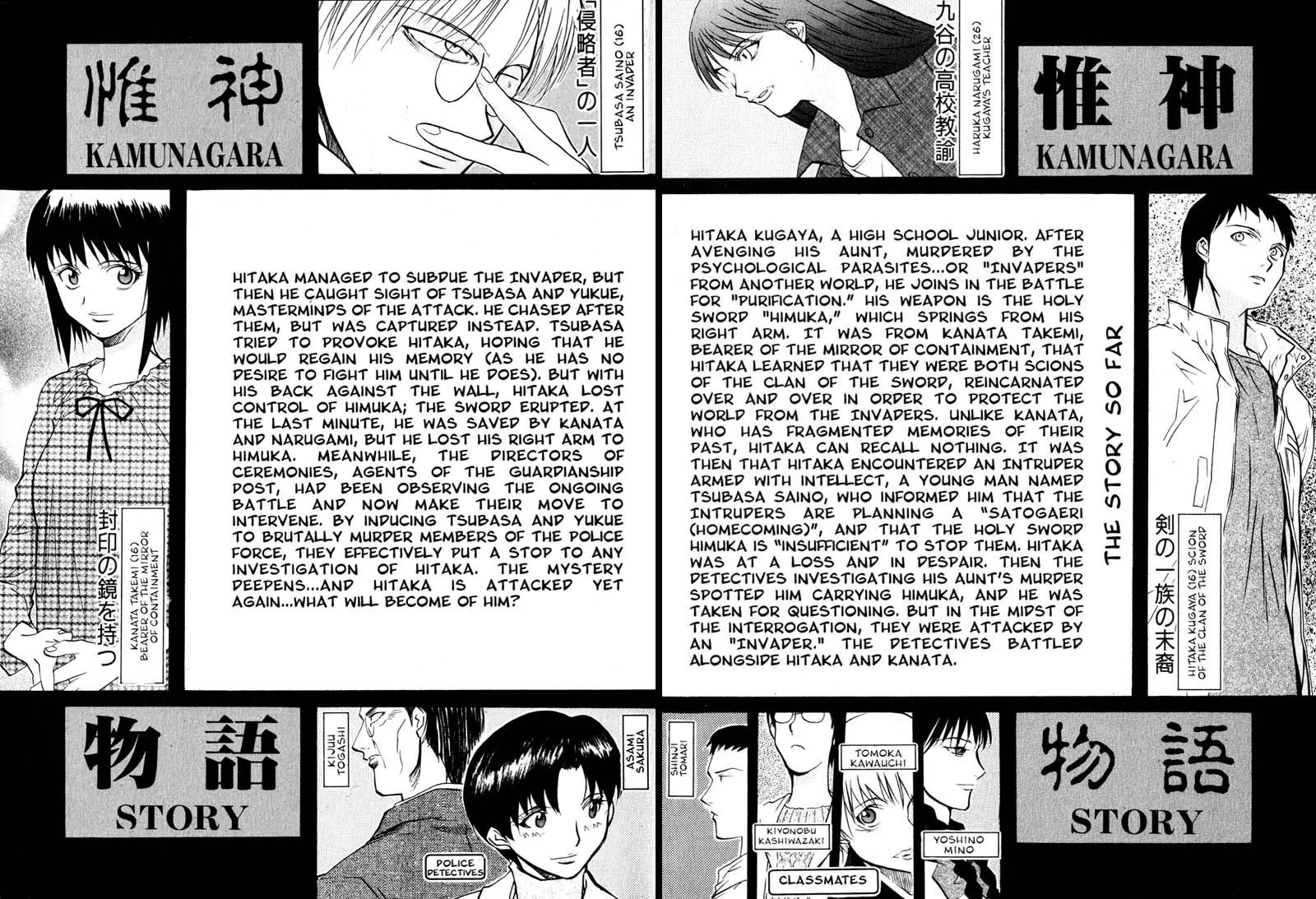 Kamunagara Chapter 15 page 6 - Chapter 15