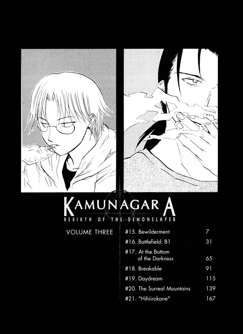 Kamunagara Chapter 15 page 7 - Chapter 15