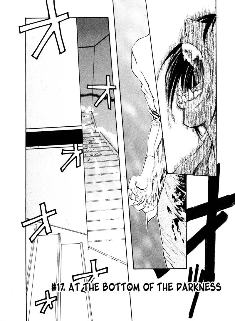 Kamunagara Chapter 17 page 1 - Chapter 17