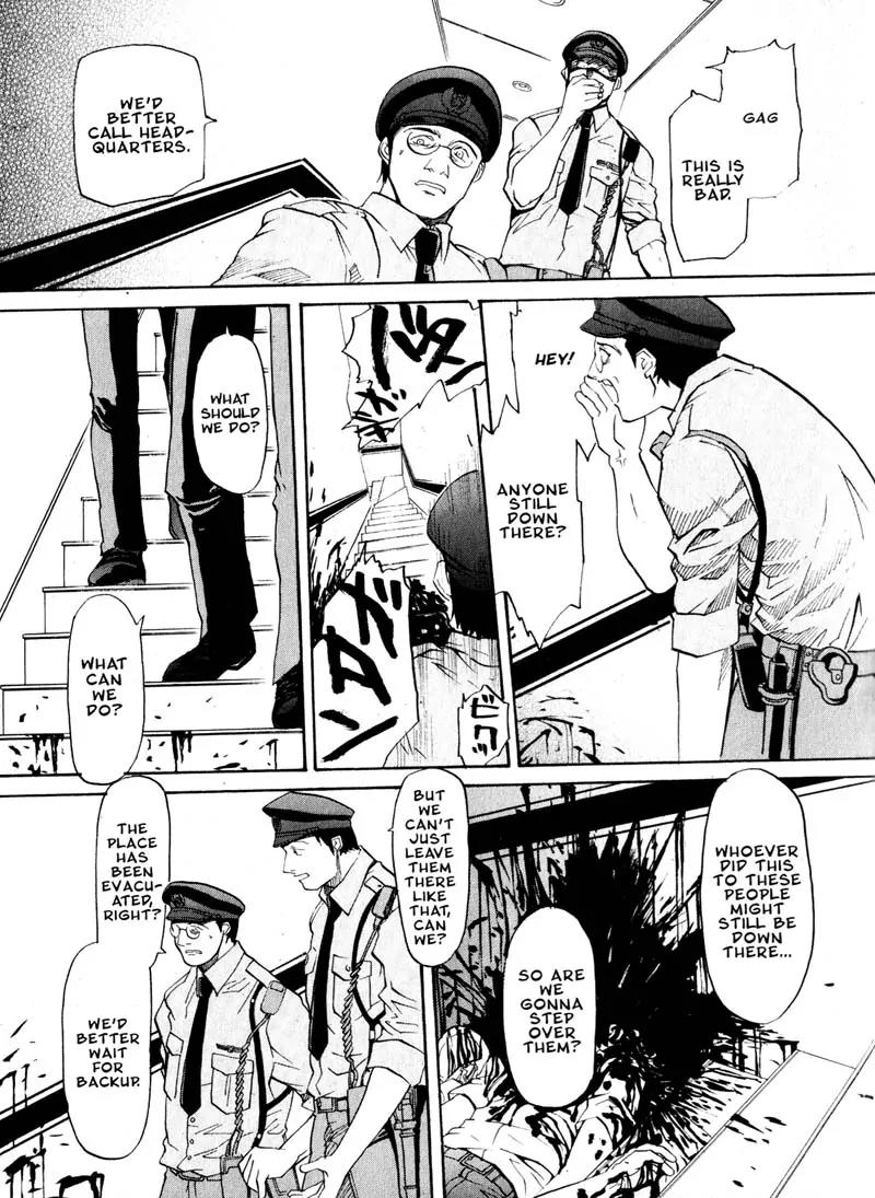 Kamunagara Chapter 17 page 11 - Chapter 17